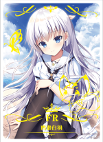 NS-10-M03-52 Shiroha Narusa | Summer Pockets